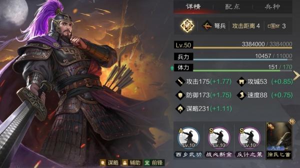 率土之滨四级的土地怎么打