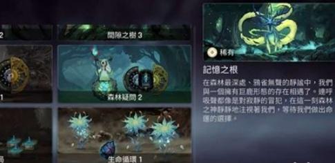 卡厄思梦境三大核心事件怎么通关