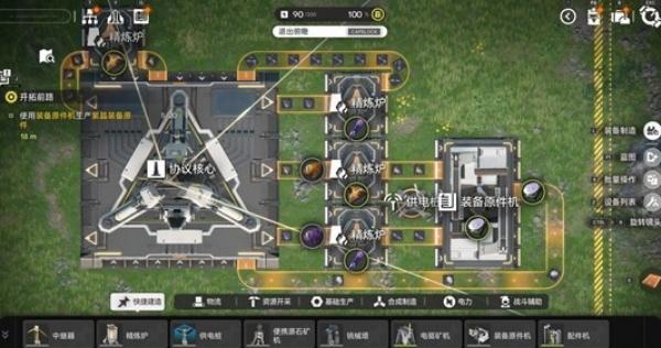 明日方舟终末地武陵基建生产线怎么毕业