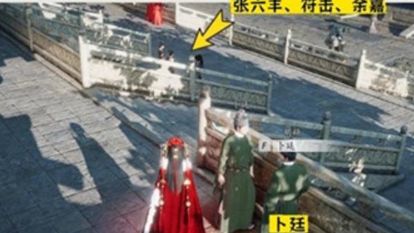 燕云十六声庆寿殿见闻怎么收集