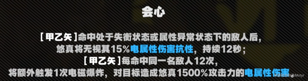 绝区零浅羽悠真影画怎么选