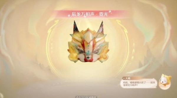 无限暖暖大喵斗篷墨影怎么获取 无限暖暖大喵斗篷墨影怎么获取