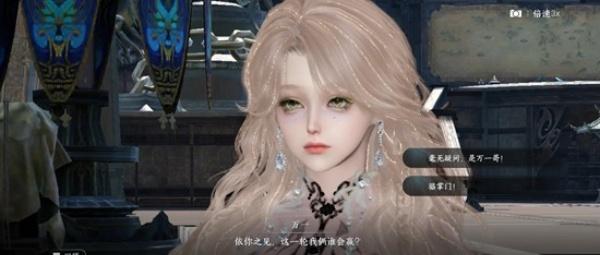 逆水寒手游只是嘴甜成就怎么达成