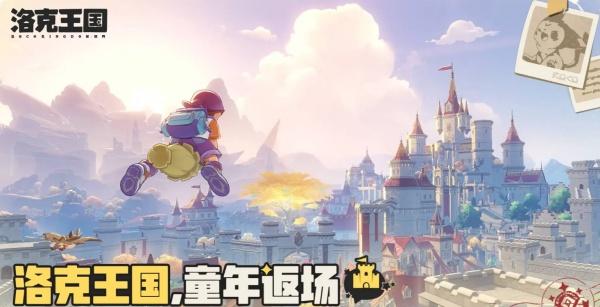 洛克王国世界国家队怎么组合-国家队组合攻略