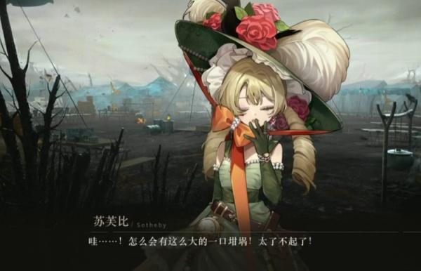 重返未来1999空衣橱怎么过