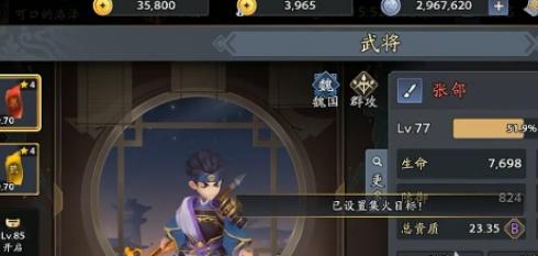 三国志异闻录武将怎么分解-武将分解攻略