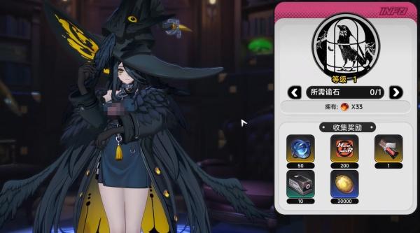 异环魔女之家怎么进入 异环魔女之家怎么进入