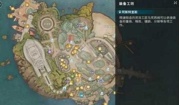 星痕共鸣战力怎么提升 星痕共鸣战力怎么提升