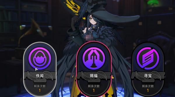 异环魔女之家怎么进入 异环魔女之家怎么进入