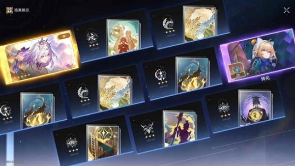 崩坏星穹铁道当她决定看见属性怎么样