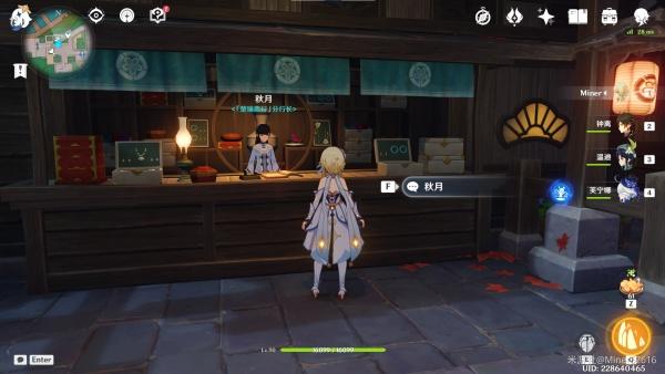 原神白铁块怎么获取 原神白铁块怎么获取