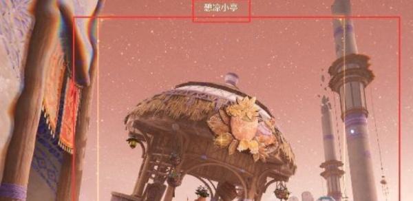 无限暖暖憩凉小亭设计图在哪 无限暖暖憩凉小亭设计图在哪