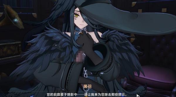 异环魔女之家怎么进入 异环魔女之家怎么进入