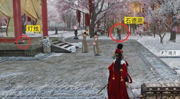 燕云十六声新春冬日宝箱怎么解密