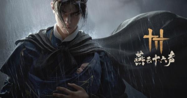 燕云十六声笃墨蝎怎么打-笃墨蝎打法技巧分享