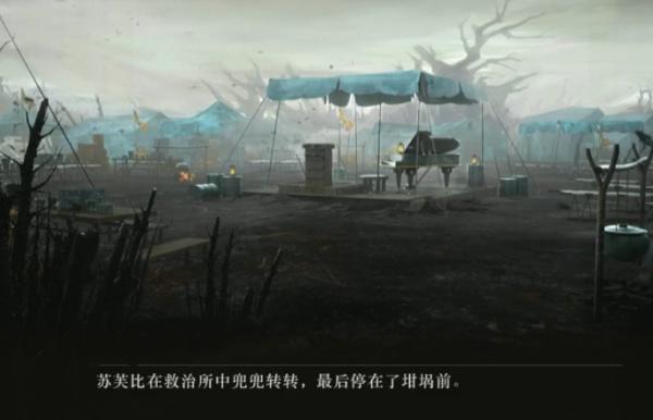 重返未来1999空衣橱怎么过