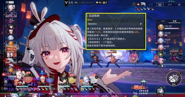 崩坏星穹铁道火花专属成就怎么达成-火花专属成就达成攻略