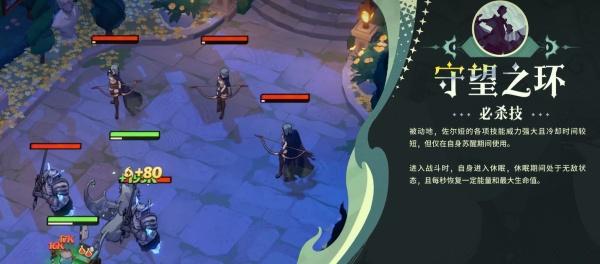 剑与远征启程佐尔娅怎么样