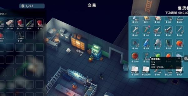 逃离鸭科夫机械钥匙怎么获取-机械钥匙获取方法