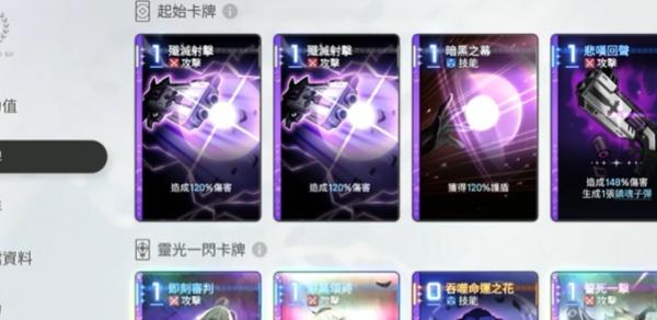 卡厄思梦境神闪概率是多少-神闪概率介绍