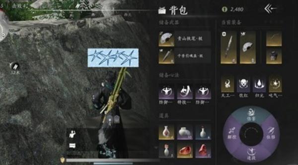 燕云十六声觉障林金奇术怎么用