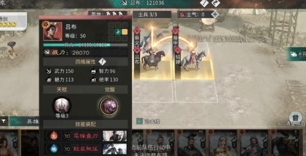 三国天下归心貂蝉怎么样