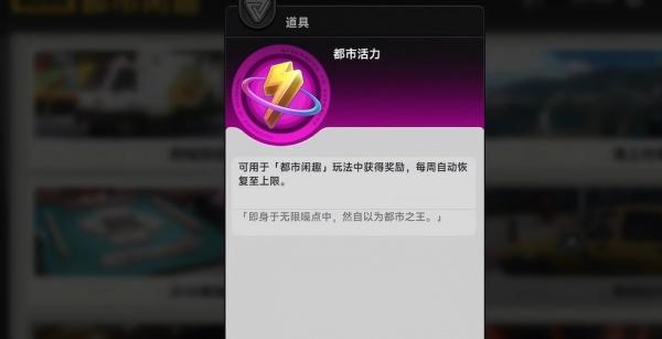 异环都市大亨怎么玩