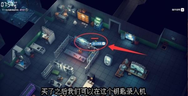 逃离鸭科夫机械钥匙怎么获取 逃离鸭科夫机械钥匙怎么获取