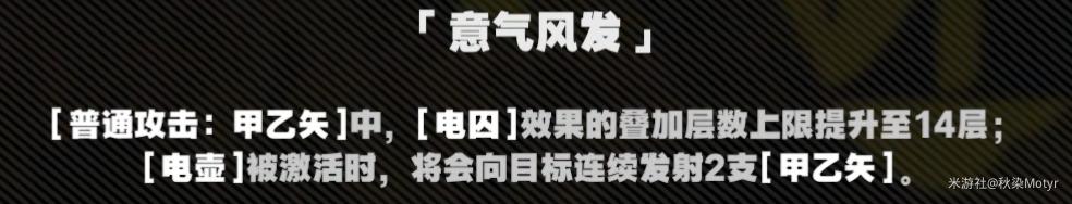 绝区零浅羽悠真影画怎么选
