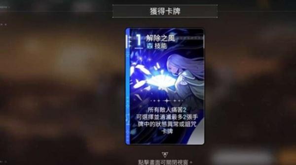 卡厄思梦境传奇装备怎么用