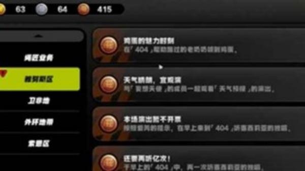 绝区零2.6版本隐藏成就怎么解锁 绝区零2.6版本隐藏成就怎么解锁