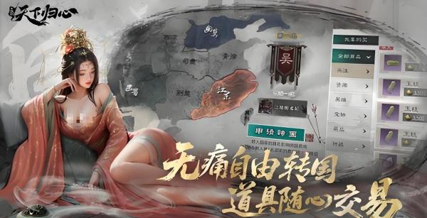 三国天下归心貂蝉怎么样-貂蝉介绍