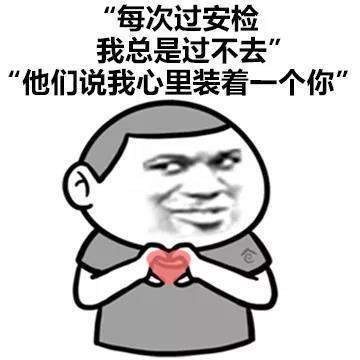 抖音反套路土情话表情包_套路情话撩女朋友的有点污的