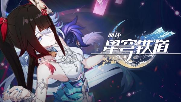 崩坏星穹铁道爻光值得抽吗