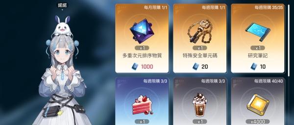 卡厄思梦境诺诺商店有什么用-诺诺商店介绍