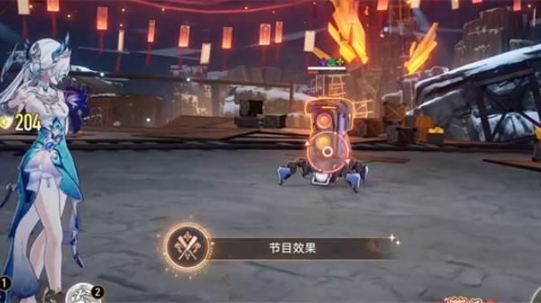 崩坏星穹铁道节目效果成就怎么达成 崩坏星穹铁道节目效果成就怎么达成