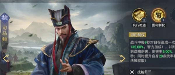 九牧之野华佗怎么配队