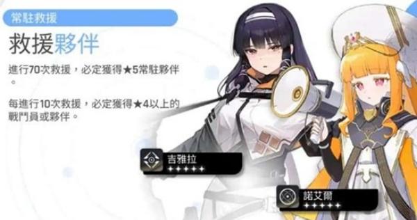 卡厄思梦境伙伴系统有什么用-伙伴系统作用介绍