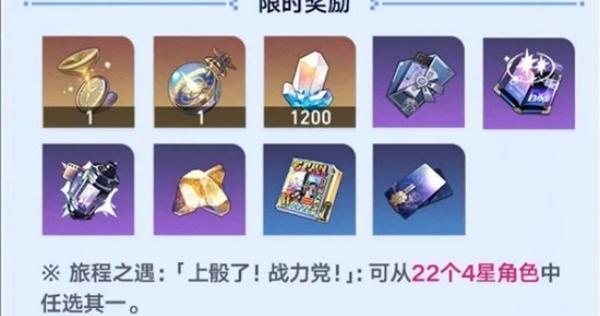 崩坏星穹铁道骰子对战怎么玩