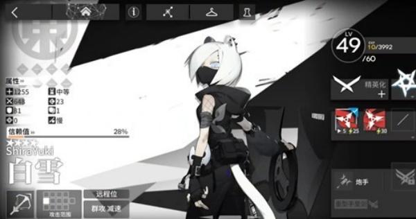 明日方舟蜂鸣不绝极限怎么打