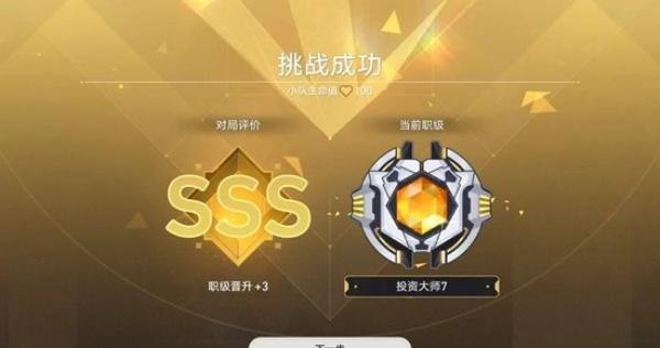 崩坏星穹铁道零和博弈怎么毕业