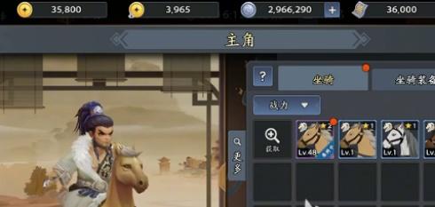 三国志异闻录武将怎么分解