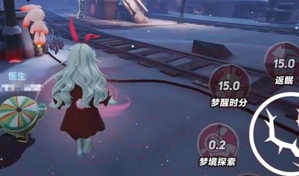 蛋仔派对桃乐丝技能是什么 蛋仔派对桃乐丝技能是什么