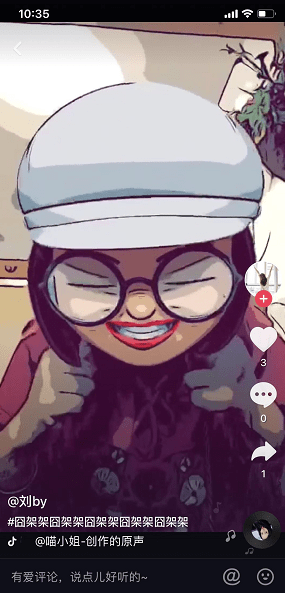 抖音大头特效怎么设置_抖音大头特效设置方法