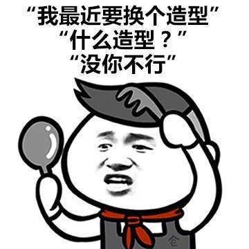 抖音反套路土情话表情包_套路情话撩女朋友的有点污的
