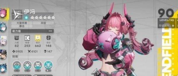 明日方舟终末地伊冯怎么配队