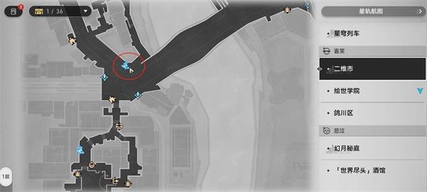 崩坏星穹铁道幻月何年初照人成就怎么过-幻月何年初照人成就攻略