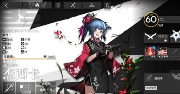 明日方舟蜂鸣不绝极限怎么打-蜂鸣不绝极限打法攻略