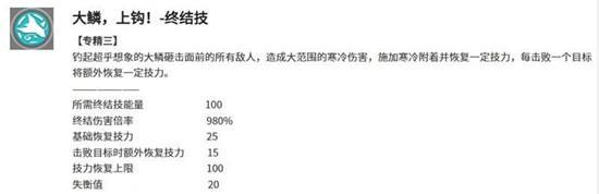 明日方舟终末地阿列什技能是什么 明日方舟终末地阿列什技能是什么