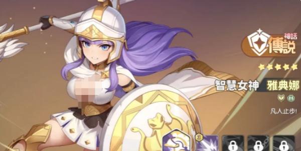 龙魂旅人雅典娜转职怎么选-雅典娜转职选择攻略